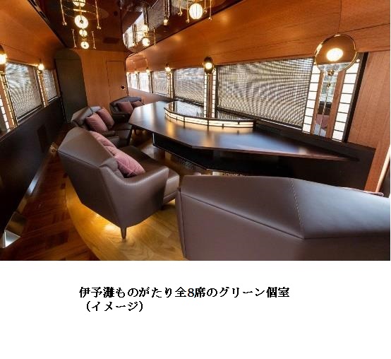 クラブツーリズム、鉄道開業150年キャンペーン記念「JR6社で夢の日本縦断鉄道旅　レールに想いを馳せる10日間」を販売