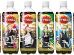 アサヒ飲料、『ドデカミンBIG　東京リベンジャーズボトル』を数量限定発売