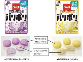 森永製菓、ぶどう糖90%が特長の「森永ラムネ」シリーズから「バリボリラムネ＜グレープ味＞＜レモン味＞」を発売