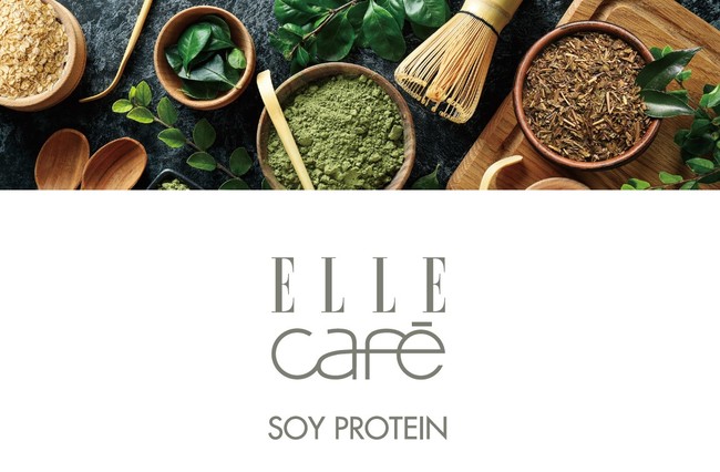 キューオーエル・ラボラトリーズ、『ELLE café SOY PROTEIN』を発売