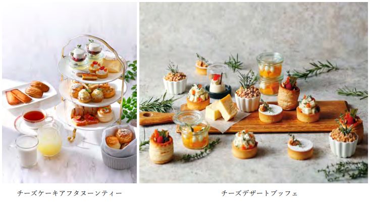ウェスティンホテル東京、ロビーラウンジ「ザ・ラウンジ」で「チーズケーキアフタヌーンティー」を土日祝日・期間限定で提供