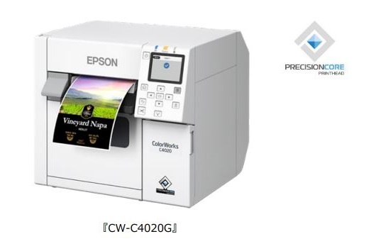 エプソン販売、カラーインクジェットラベルプリンター「CW-C4020M/CW-C4020G」を発売