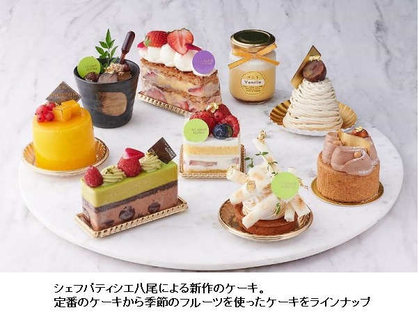 ホテル インターコンチネンタル 東京ベイ、ザ ショップ N.Y.ラウンジブティックのケーキをフルリニューアル