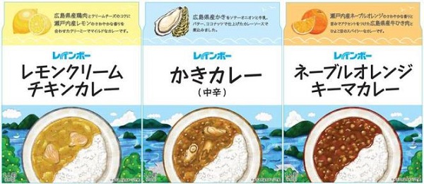アヲハタ、「レインボー 瀬戸内レトルトカレー3種」を通信販売限定で発売