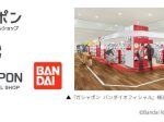 バンダイナムコアミューズメント、「ガシャポンバンダイオフィシャルショップ」横浜ワールドポーターズ店をオープン