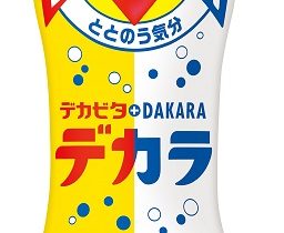 サントリー食品、新・炭酸飲料「DEKARA（デカラ）」をセブン&アイグループ限定で発売