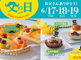 フロジャポン、父の日に「ありがとう」の気持ちを贈るパパスタイルケーキ発売