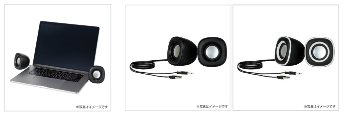 ナカバヤシ、コンパクトスピーカー「USB 電源スピーカー 3.5mm ステレオ」を発売