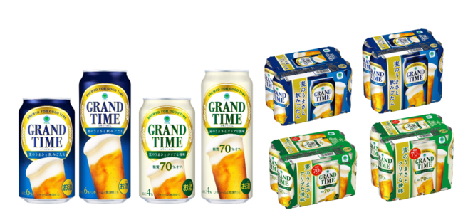 ファミリーマート、新ジャンルビール「グランドタイム」「グランドタイム　糖質70%オフ」を発売