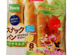敷島製パン、「スナックパン バナナミルク8本入」を関東・中部・関西・中国地区で発売