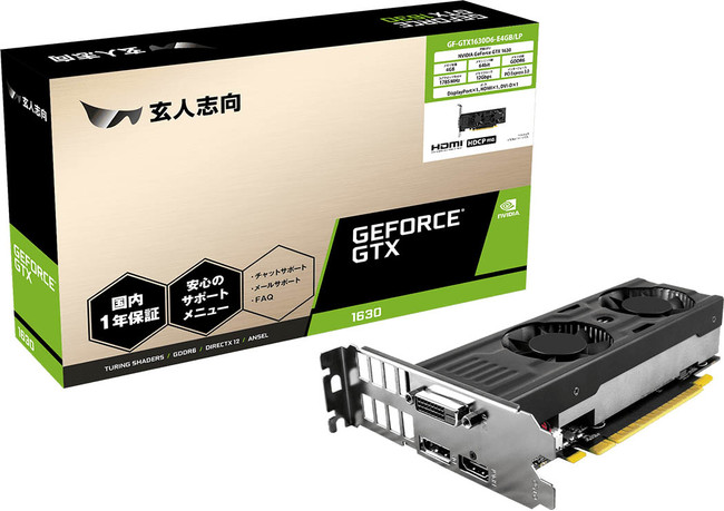 CFD販売、PCパーツブランド「玄人志向」から GeForce GTX 1630、Radeon RX 6700 搭載のグラフィックボードを発売