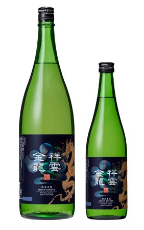 一ノ蔵、低温で約4ヶ月熟成させた生酒「祥雲金龍 特別純米熟成生酒」を発売