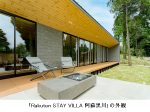 楽天LIFULL STAY、1日5組限定の宿泊施設「Rakuten STAY VILLA 阿蘇黒川」をオープン