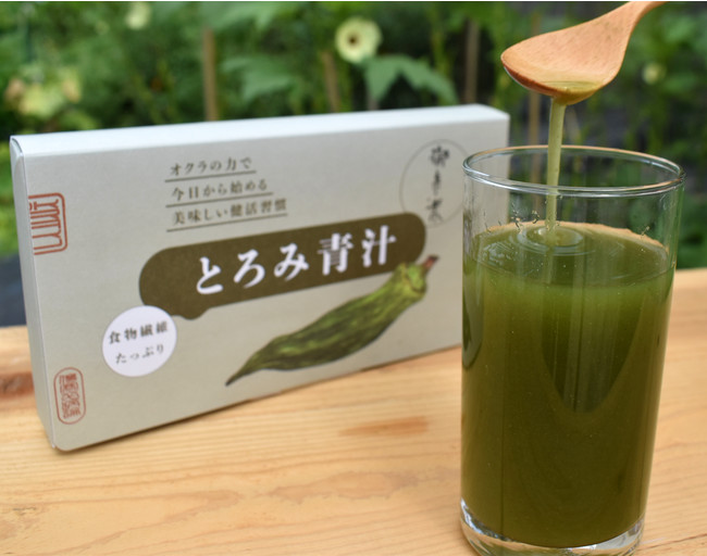 福岡ソノリク、『とろみ青汁』を発売