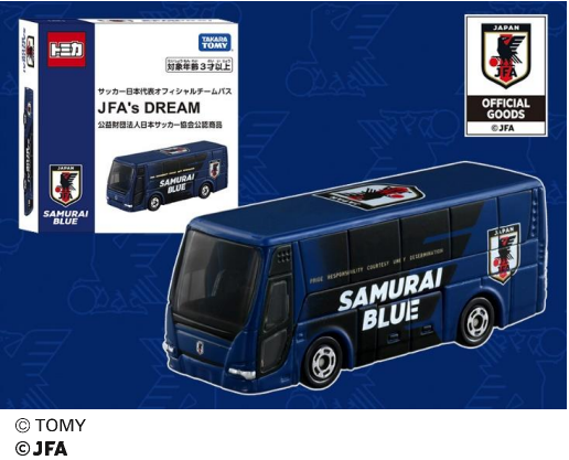 タカラトミー、「トミカ」から「サッカー日本代表オフィシャルチームバス JFA's DREAM」を発売
