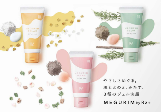 ロゼット、スキンケアブランド「MEGURIM by Rz+」から和漢植物エキスを配合した「クレイinジェル洗顔」を発売
