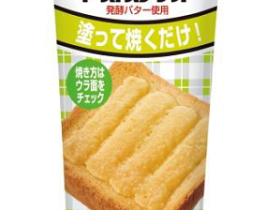アヲハタ、「ヴェルデ メロンパン風トーストスプレッド」を発売