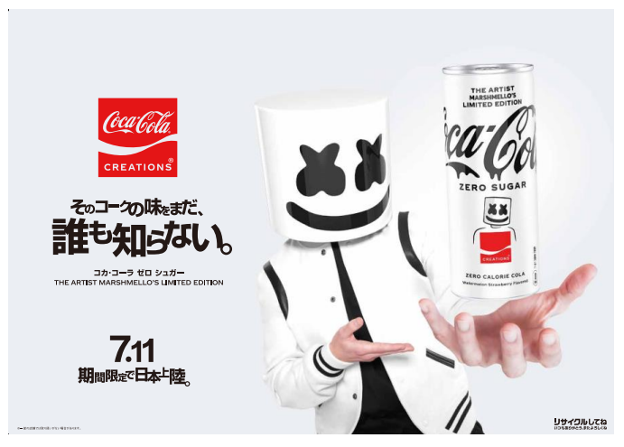 コカ･コーラシステム、アーティスト Marshmelloとコラボした「コカ・コーラ ゼロシュガー」を期間限定発売