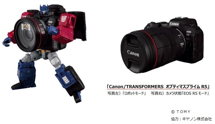タカラトミー、ロボットトイ「Canon/TRANSFORMERS オプティマスプライム R5」を発売