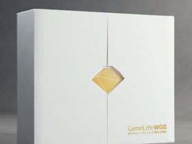 ジェネシスヘルスケア、全ゲノムシーケンシング遺伝子検査キット「GeneLife WGS」を販売開始