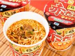 ファミリーマート、京都の人気ラーメン店「麺屋 極鶏」監修「麺屋 極鶏 赤だく 辛さマシ」を発売
