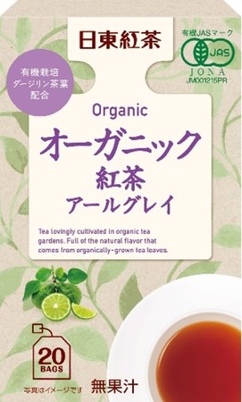 三井農林、「日東紅茶　オーガニック紅茶 アールグレイ20袋入り」を発売