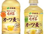 伊藤園、ホット対応「健康ミネラルむぎ茶 オーツ麦ブレンド」を発売