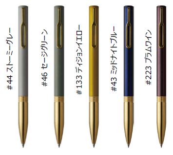サクラクレパス、回転式単色ゲルインキボールペン「SAKURA craft_lab 007」を発売