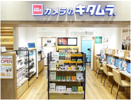 キタムラ、「カメラのキタムラ ペリエ稲毛店」をオープン