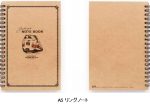 今井印刷・JR西日本商事・JR西日本、伯備線・山陰本線電化開業40周年を記念して特急「やくも」スペシャルグッズを発売