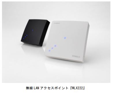 ヤマハ、無線LANアクセスポイント「WLX222」を発売