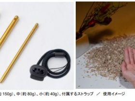 田中貴金属ジュエリー、好みの重量や太さで選べる「純金 指圧棒」3種を発売