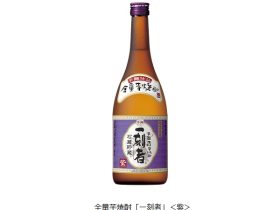 宝酒造、全量芋焼酎｢一刻者｣＜紫＞を限定生産で発売
