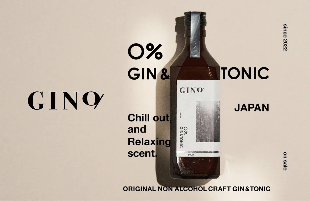 クリエイターボックス、ノンアルジン「GINO（ジノ）」を発売