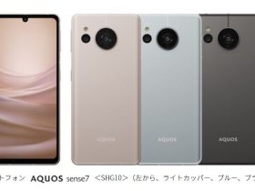シャープ、5G対応スマートフォン「AQUOS sense7＜SHG10＞」をauおよびUQ mobileより発売