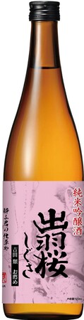 三菱食品、「純米吟醸酒 出羽桜 しぐさ 720ml」「本醸造酒 一ノ蔵 といき 720ml」を発売