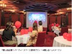 新宿プリンスホテル、日帰りプラン「パーティースペースで推し活貸切プラン〜#推し会〜」を販売