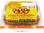 日本農産工業、3つの機能性を表示する機能性表示食品の鶏卵「三ツ星たまご」を発売