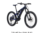 ヤマハ発動機、スポーツ電動アシスト自転車「YPJ-MT Pro」の2023年モデルを発売