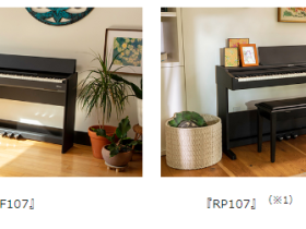 ローランド、デジタルピアノ「F107」「RP107」を発売