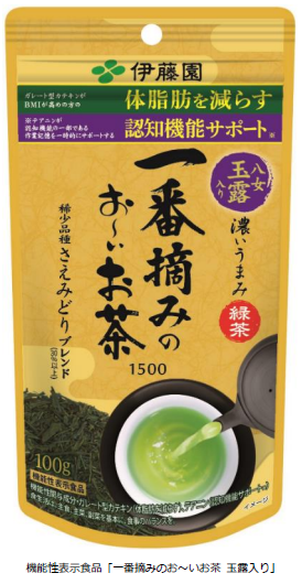 伊藤園、機能性表示食品「一番摘みのお〜いお茶 玉露入り」を発売