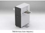 リコー、カラーマネジメントソリューション「RICOH Auto Color Adjuster」を発売