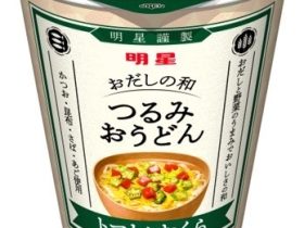 明星食品、カップめん｢明星 おだしの和 つるみおうどん トマトとおくら｣を発売