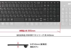 バッファロー、コンパクトなワイヤレスキーボード「BSKBB320シリーズ」「BSKBW330シリーズ」各2色を順次販売