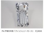マルハニチロ、Pre宇宙日本食「フィッシュソーセージ」がISSに搭載