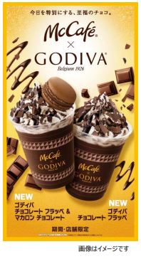 日本マクドナルド、McCafe by Barista併設店舗で「ゴディバ チョコレート フラッペ」などを期間限定販売