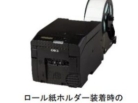 OKI、カラーLEDプリンター「PLAVI（プラビ）Pro330S」をリニューアル発売