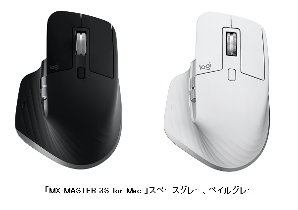 ロジクール、PC周辺機器フラッグシップモデル「MXシリーズ」よりMac用のマウス/メカニカルキーボード/縦型マウスを発売
