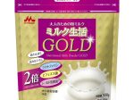 森永乳業、「ミルク生活GOLD」を発売