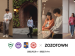 ZOZO、「ZOZOTOWN」が私立大学とコラボしたカレッジロゴスウェットを発売